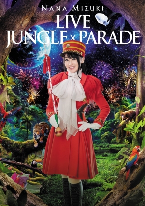 水樹奈々 3月19日（水）発売のニューアルバム『CONTEMPORARY EMOTION』ジャケット写真＆最新アーティストビジュアル＆法人別特典絵柄を公開！ 1月21日(火)にはインスタライブの実施も発表！