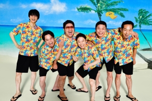 氣志團×グループ魂による対バンライブ「三宅ロックフェスティバルvol.6~偏差値15で渋谷を制圧！~」開催決定！