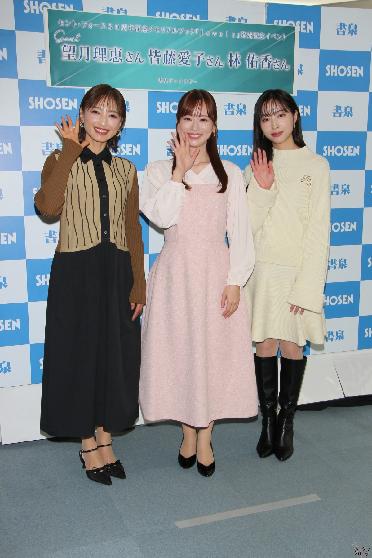 望月理恵、皆藤愛子、林佑香が語る！セント・フォース30年の軌跡写真集『Jewels』でアナウンサーの成長を振り返る