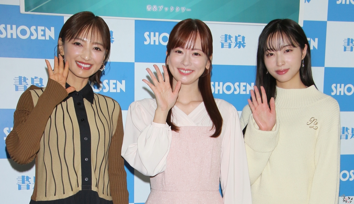 望月理恵、皆藤愛子、林佑香が語る！セント・フォース30年の軌跡写真集『Jewels』でアナウンサーの成長を振り返る