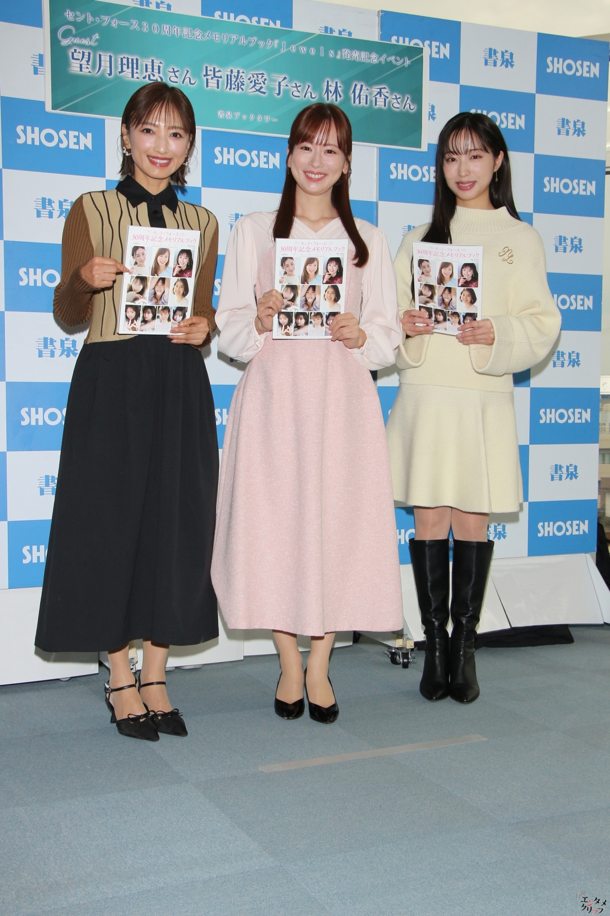 望月理恵、皆藤愛子、林佑香が語る！セント・フォース30年の軌跡写真集『Jewels』でアナウンサーの成長を振り返る