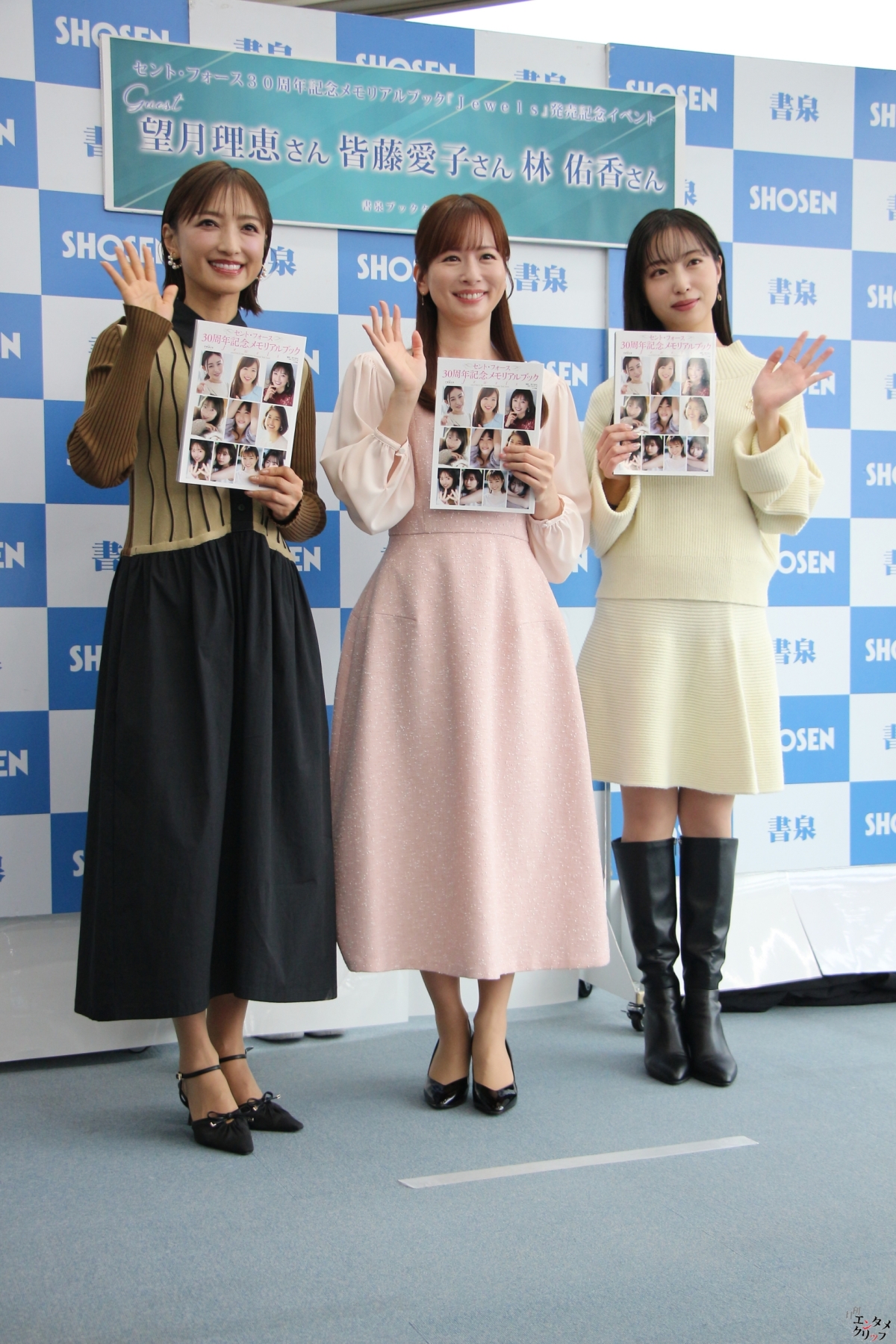 望月理恵、皆藤愛子、林佑香が語る！セント・フォース30年の軌跡写真集『Jewels』でアナウンサーの成長を振り返る