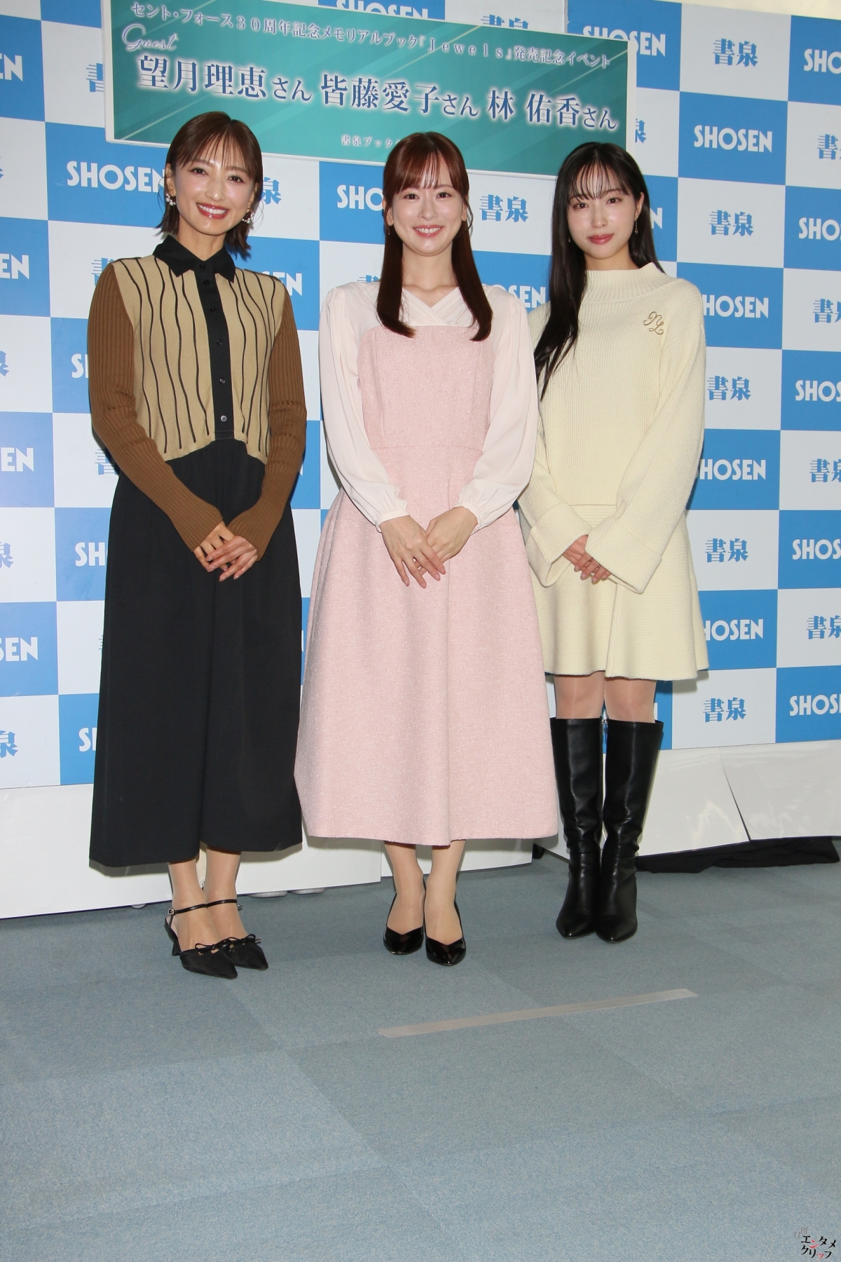 望月理恵、皆藤愛子、林佑香が語る！セント・フォース30年の軌跡写真集『Jewels』でアナウンサーの成長を振り返る