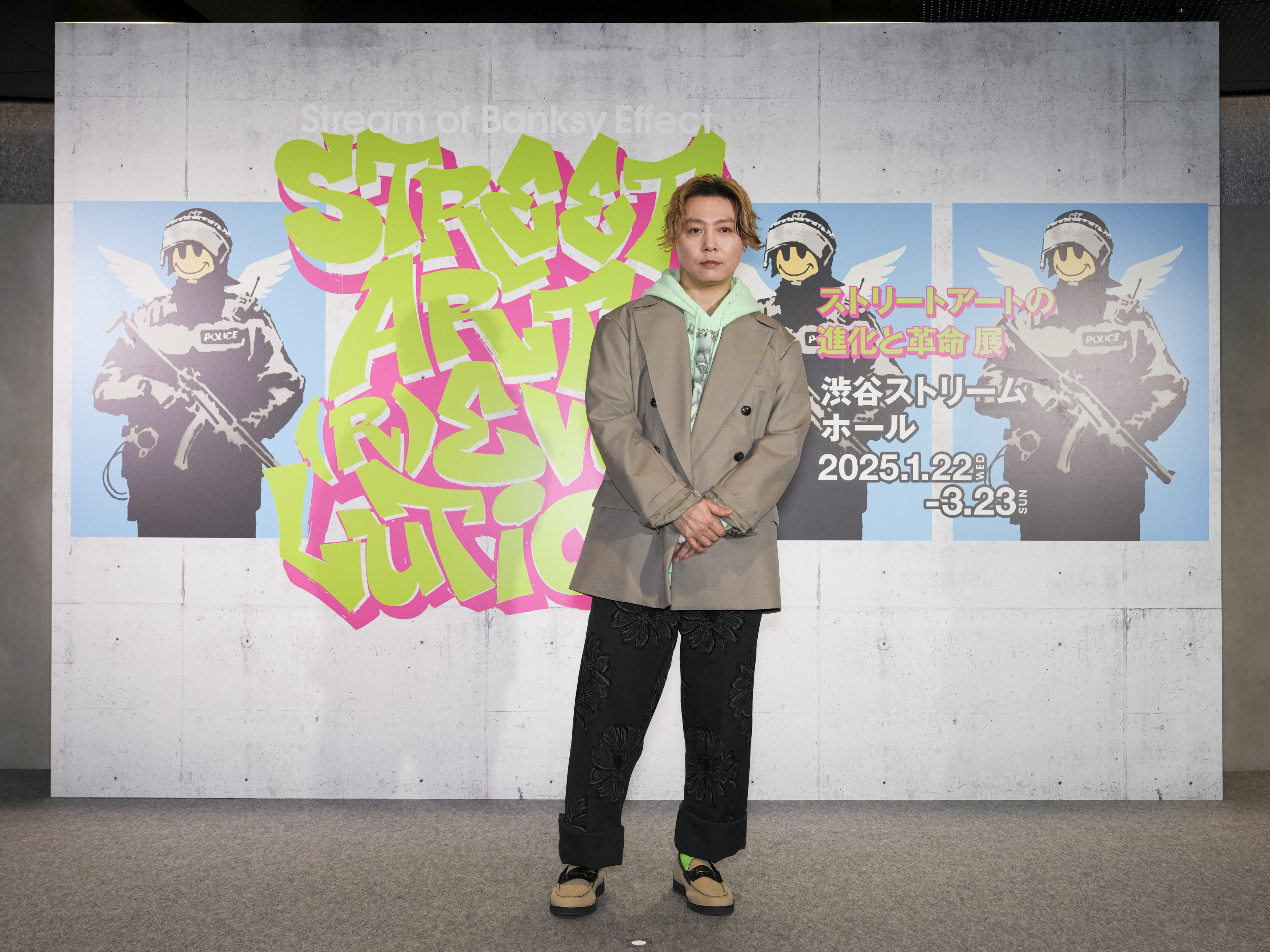 pic20250121streetart_revolutio