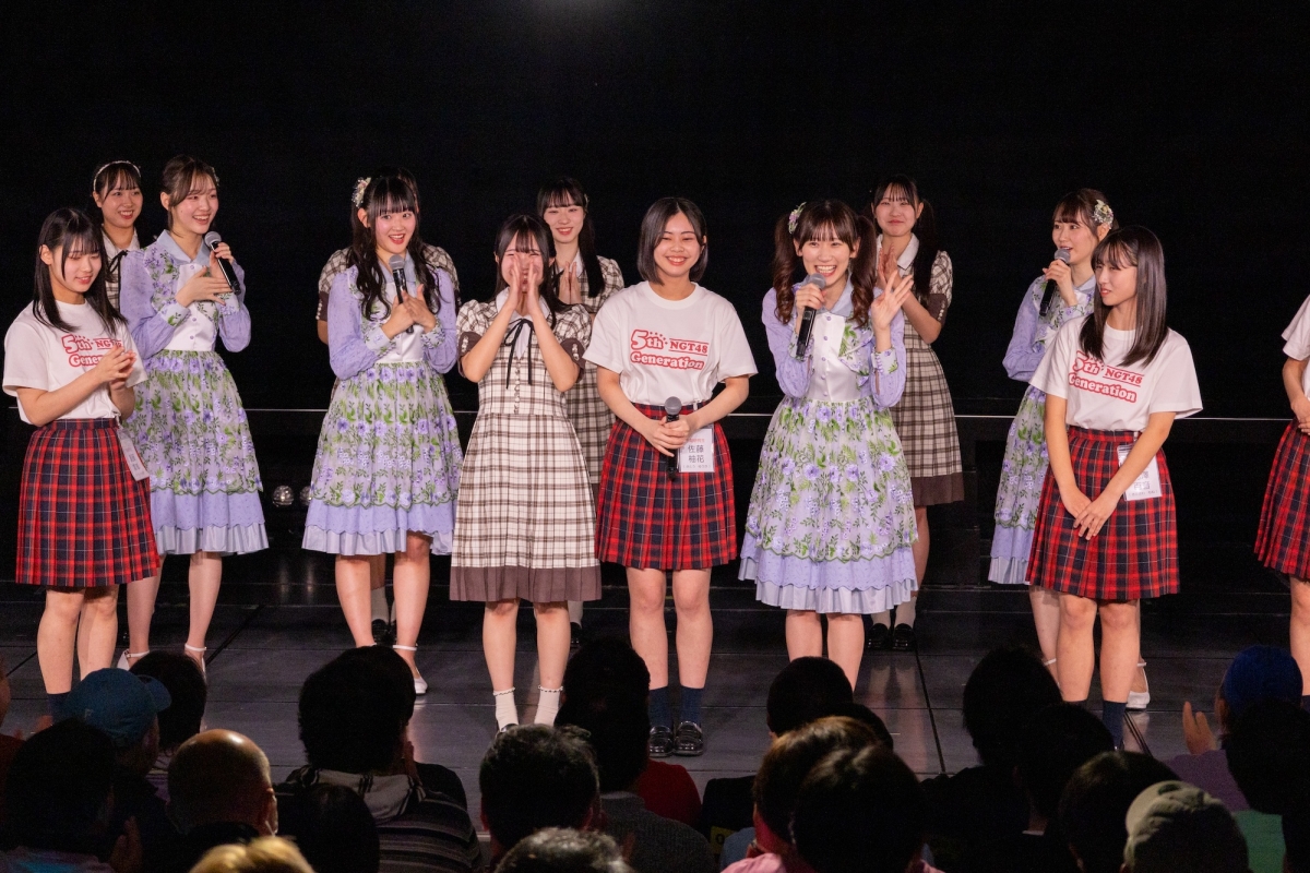 NGT485期研究生11名がお披露目 平均年齢16才。最年少は中学1年生の2名 3 NGT485期研究生11名がお披露目 平均年齢16才。最年少は中学1年生の2名