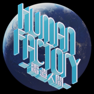 Perfume 映画『ショウタイムセブン』主題歌「Human Factory - 電造人間 -」を映画公開日（2月7日（金））に配信リリース決定！