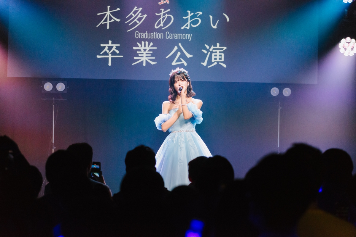 フューチャーサイダー・本多あおい卒業ライブで最後まで描いた美しい青、さらには新メンバー・新曲配信スタートでさらなるフライングハイへ！