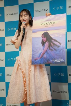 井桁弘恵、写真集で"つかのま"の美を披露！ 故郷・福岡と憧れのトルコで撮影！