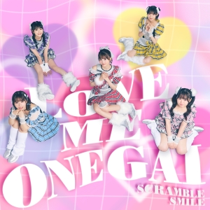 渋谷発！話題の可愛すぎるアイドルグループ SCRAMBLE SMILE（スクランブルスマイル）バレンタインを彩るおねだりソング「LOVE ME ONEGAI」音源・映像リリース決定！ 今最もバズる振付師・槙田紗子が振り付けを担当！