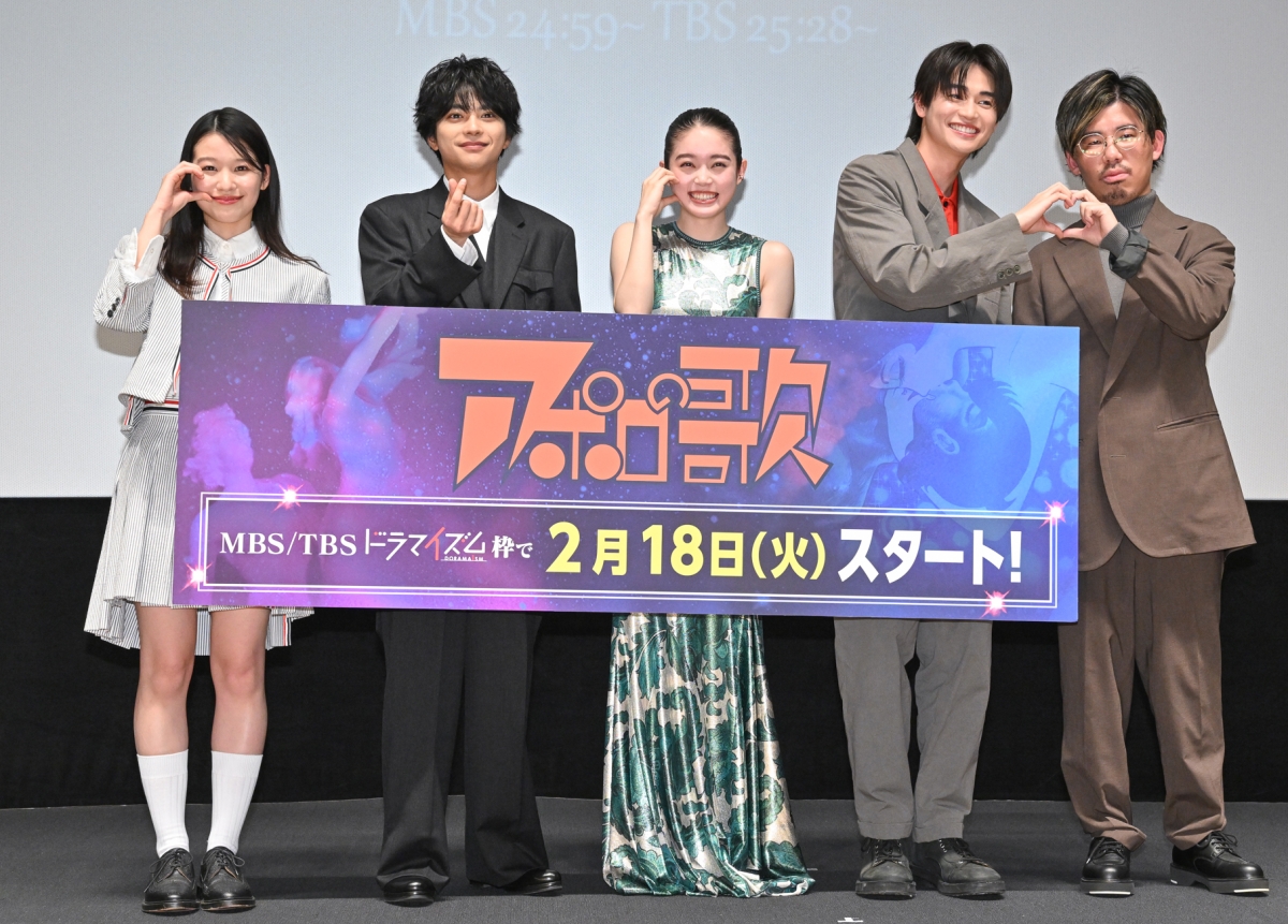 手塚治虫原作『アポロの歌』実写化！佐藤勝利＆髙石あかりW主演で贈る、壮大なパラレル・ラブストーリー