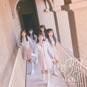 ＝LOVE（イコールラブ）佐々木舞香がセンターを務める新曲「とくべチュ、して」Music Videoが公開から9日で500万回再生を突破！自身12作品目の快挙！