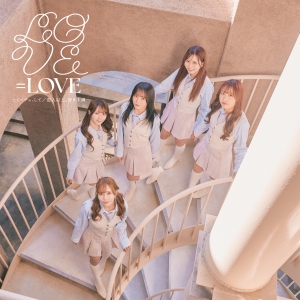 ＝LOVE（イコールラブ）佐々木舞香がセンターを務める新曲「とくべチュ、して」Music Videoが公開から9日で500万回再生を突破！自身12作品目の快挙！