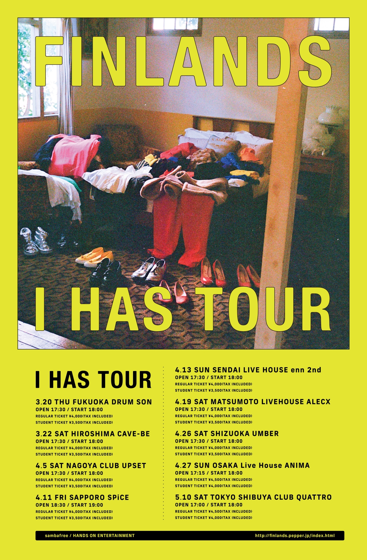 FINLANDS、4年振りのオリジナル・フルアルバム「HAS」を本日リリース！Newアーティスト写真も公開。ワンマンライブツアー『I HAS TOUR』の一般発売受付開始。