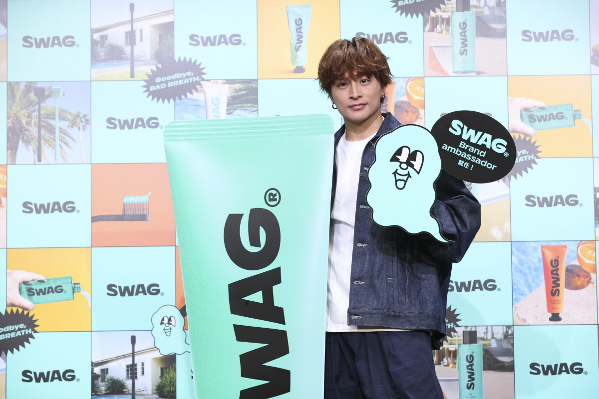 白濱亜嵐が魅力あふれる“Goodbye, BAD BREATH DANCE”を披露！「SWAG ブランドアンバサダー就任発表会」