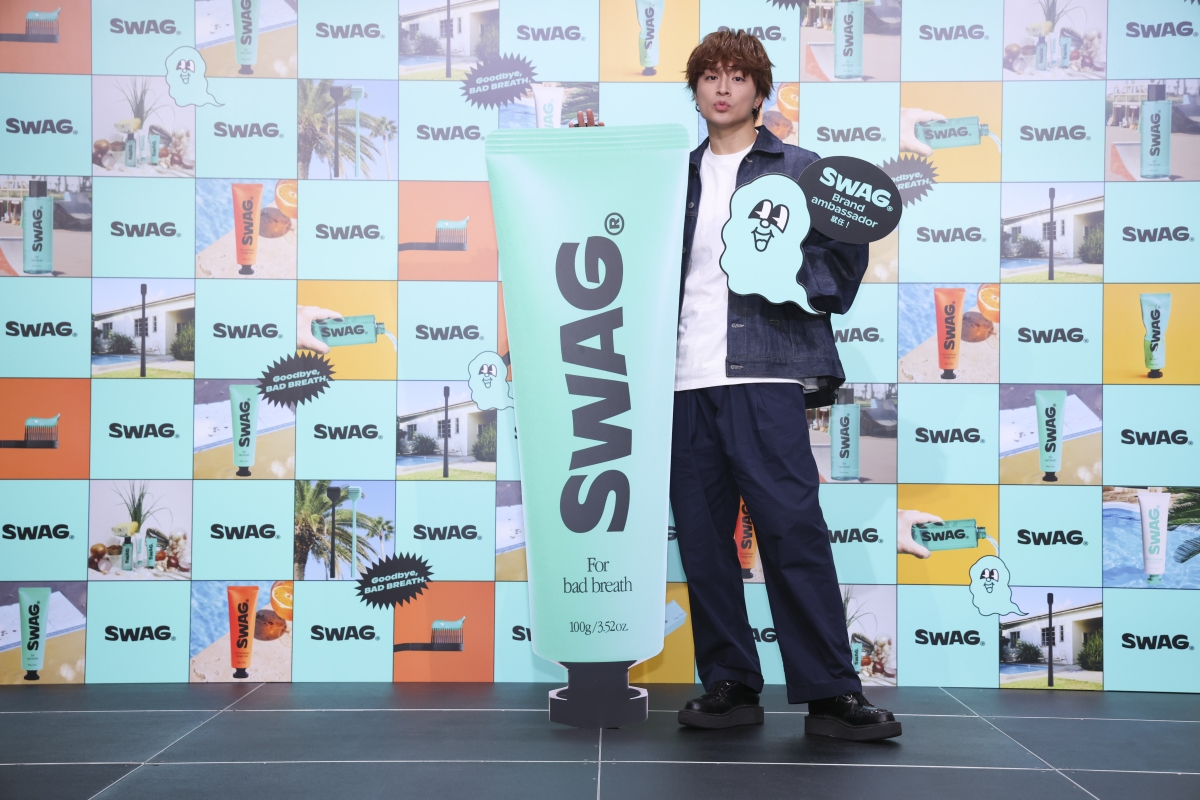 白濱亜嵐が魅力あふれる“Goodbye, BAD BREATH DANCE”を披露！「SWAG ブランドアンバサダー就任発表会」