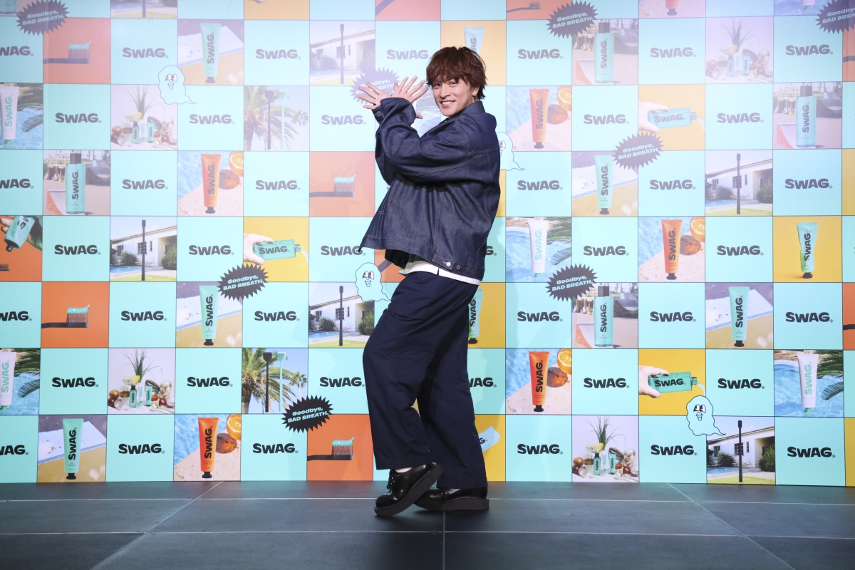 白濱亜嵐が魅力あふれる“Goodbye, BAD BREATH DANCE”を披露！「SWAG ブランドアンバサダー就任発表会」