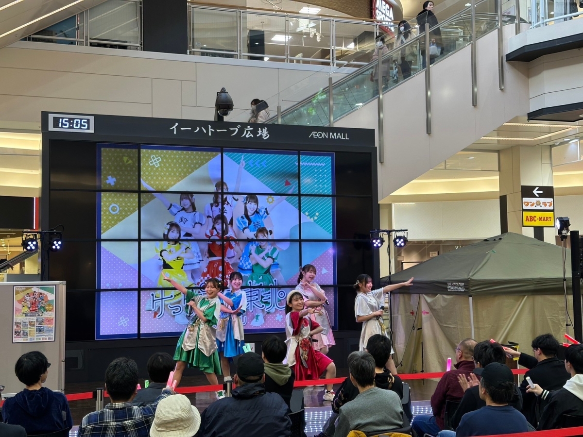 けっぱって東北 rock field (ロックフィールド) ✕ コロムビアより5 月 20 日に NEW トリプル A サイドシングル『あぶきゅーに乗って/岩手讃歌/東北えがお』をメジャーリリース決定 4 けっぱって東北 rock field (ロックフィールド) ✕ コロムビアより5 月 20 日に NEW トリプル A サイドシングル『あぶきゅーに乗って/岩手讃歌/東北えがお』をメジャーリリース決定