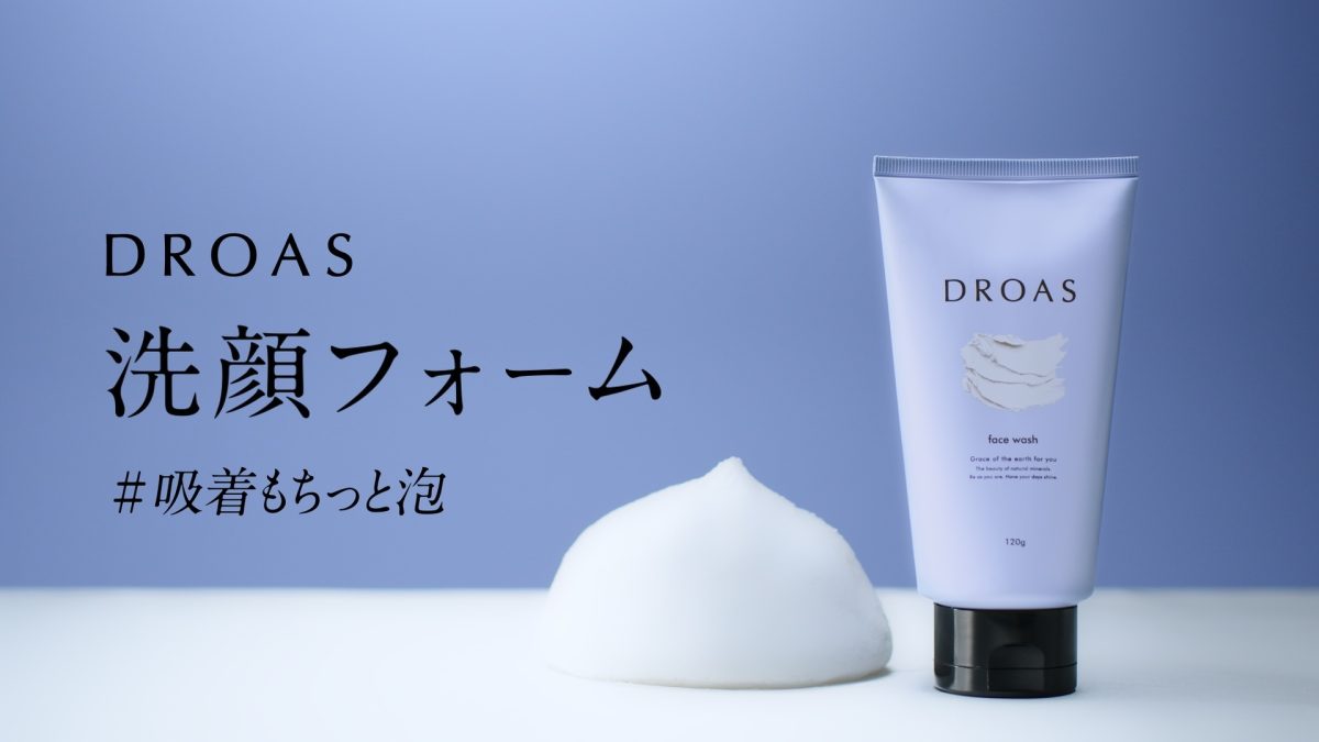 期間限定！超ときめき♡宣伝部が「超きゅーちゃく♡宣伝部」に！？ 顔中に “吸着もちっと泡”をつけて大はしゃぎ！