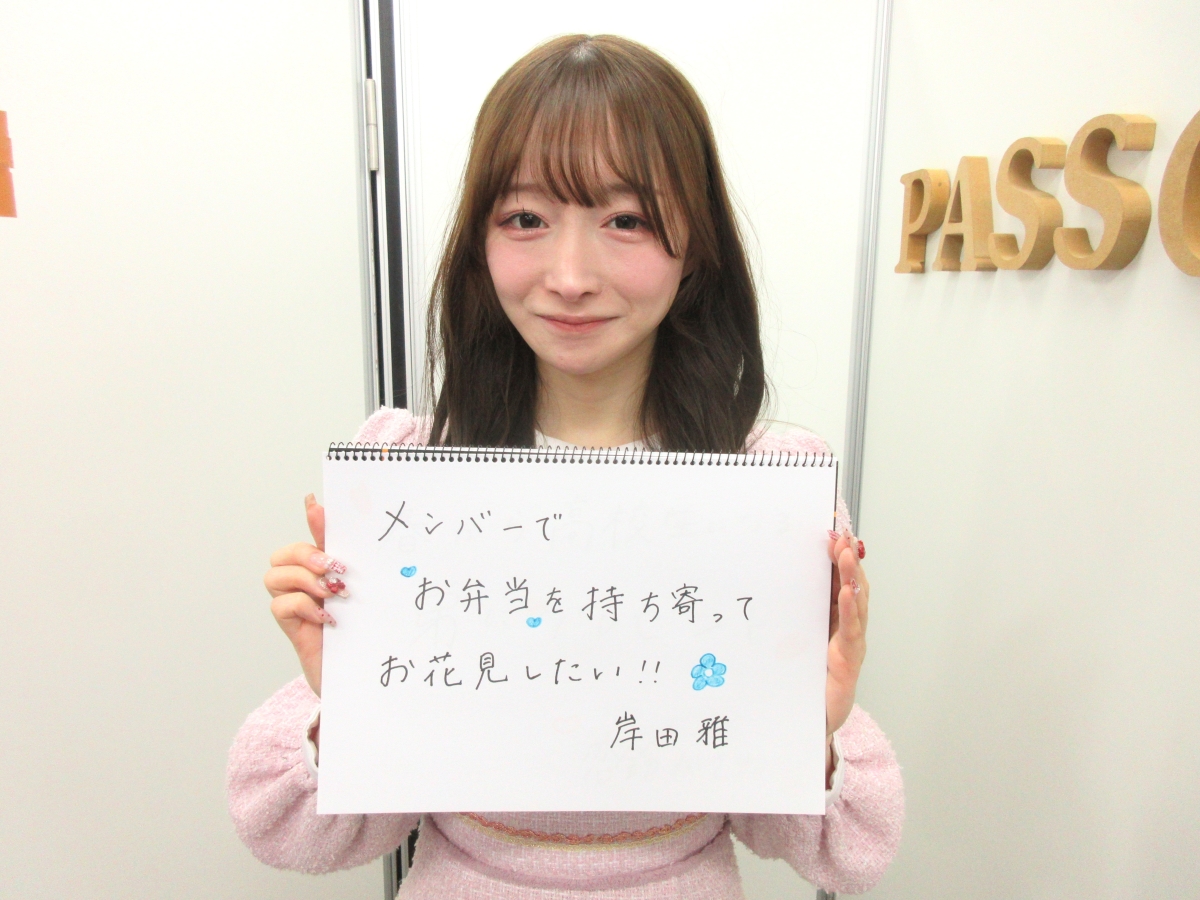 【インタビュー】「すべての瞬間は君だった。」のメンバーがプロデューサーの山田菜々のことを凄いなぁと思った瞬間とは? 2 【インタビュー】「すべての瞬間は君だった。」のメンバーがプロデューサーの山田菜々のことを凄いなぁと思った瞬間とは?