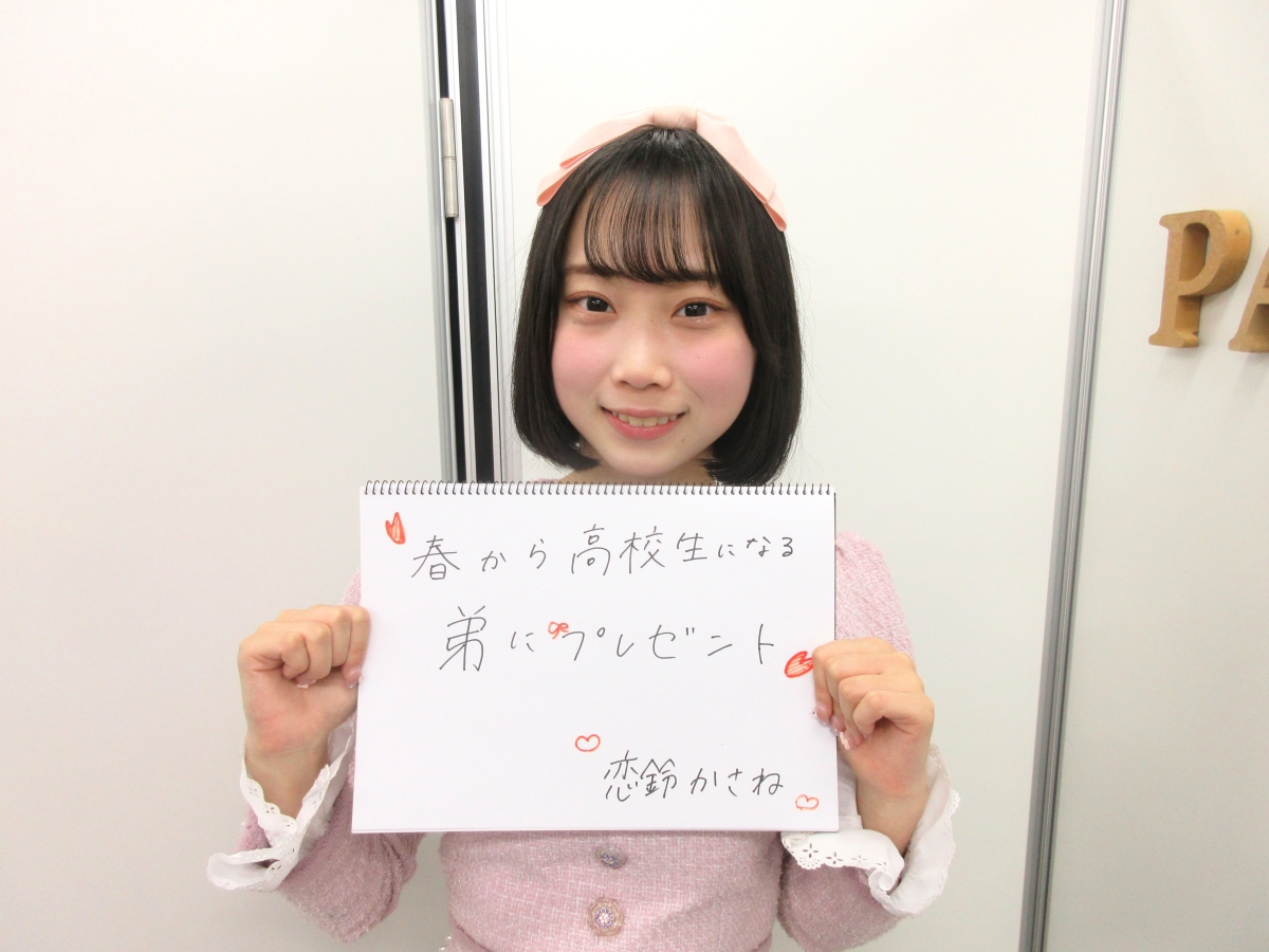 【インタビュー】「すべての瞬間は君だった。」のメンバーがプロデューサーの山田菜々のことを凄いなぁと思った瞬間とは? 4 【インタビュー】「すべての瞬間は君だった。」のメンバーがプロデューサーの山田菜々のことを凄いなぁと思った瞬間とは?