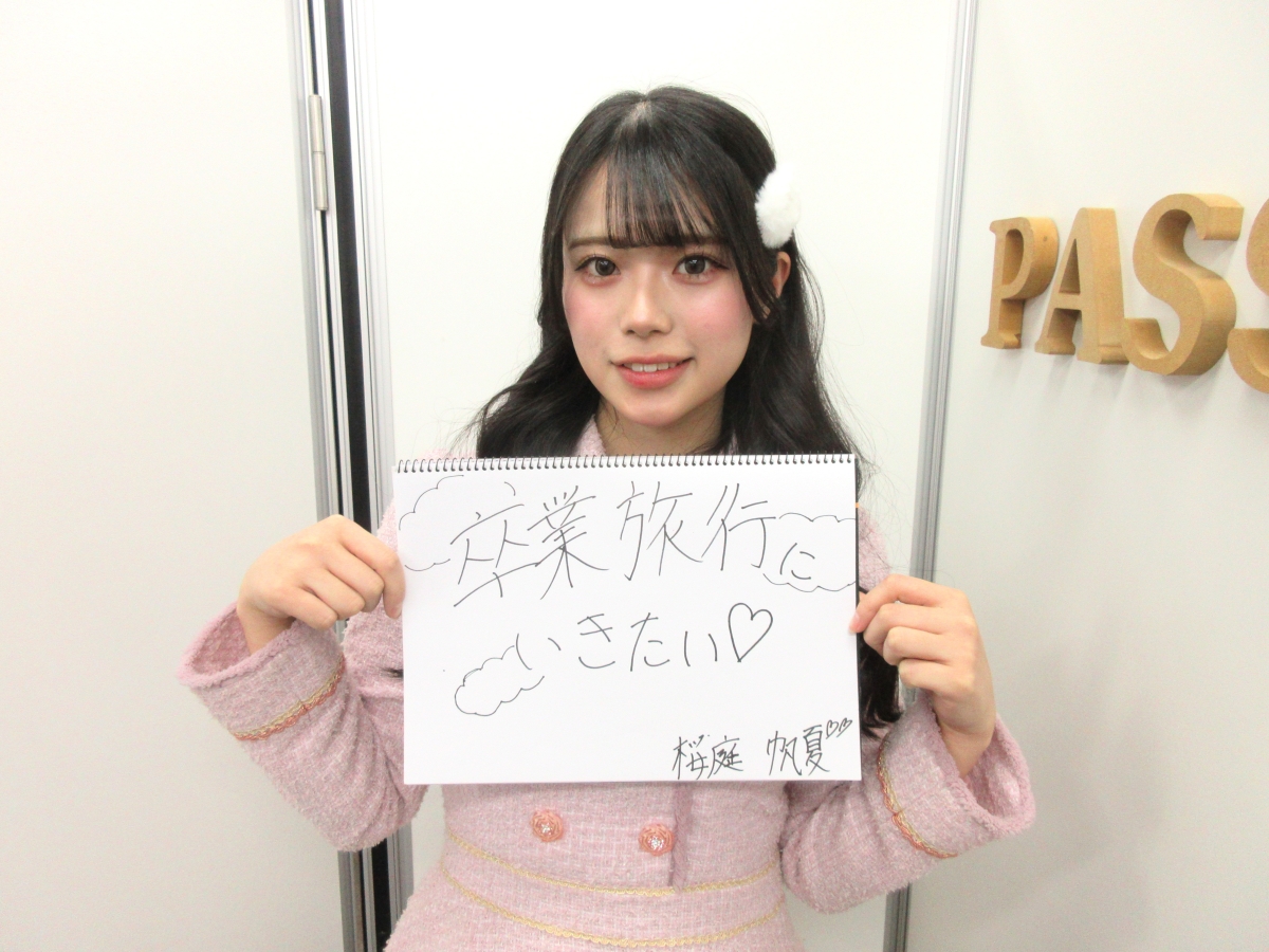 【インタビュー】「すべての瞬間は君だった。」のメンバーがプロデューサーの山田菜々のことを凄いなぁと思った瞬間とは? 6 【インタビュー】「すべての瞬間は君だった。」のメンバーがプロデューサーの山田菜々のことを凄いなぁと思った瞬間とは?