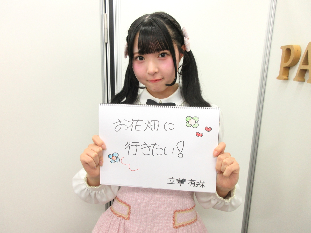 【インタビュー】「すべての瞬間は君だった。」のメンバーがプロデューサーの山田菜々のことを凄いなぁと思った瞬間とは? 7 【インタビュー】「すべての瞬間は君だった。」のメンバーがプロデューサーの山田菜々のことを凄いなぁと思った瞬間とは?