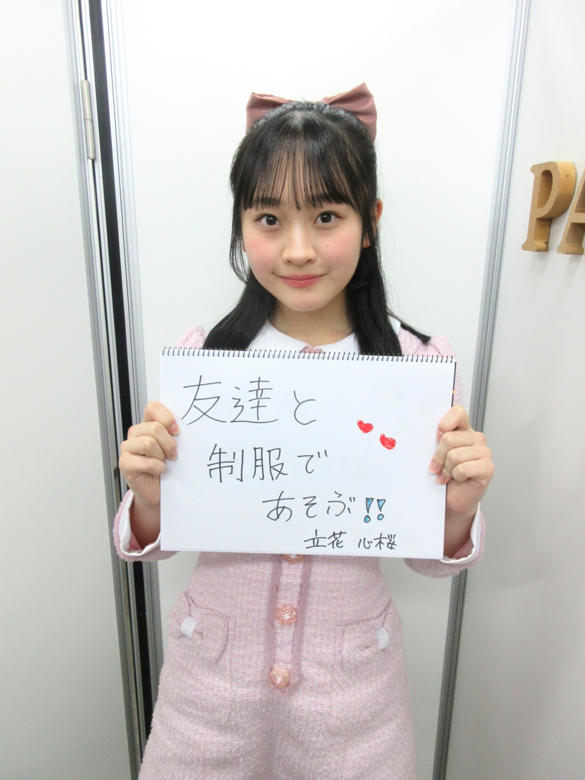 【インタビュー】「すべての瞬間は君だった。」のメンバーがプロデューサーの山田菜々のことを凄いなぁと思った瞬間とは? 8 【インタビュー】「すべての瞬間は君だった。」のメンバーがプロデューサーの山田菜々のことを凄いなぁと思った瞬間とは?