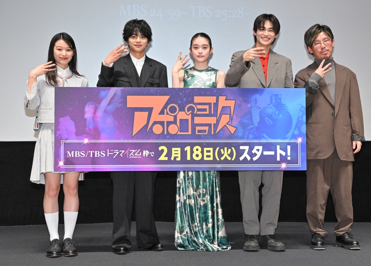 髙石あかり、佐藤勝利(timelesz)とW主演ドラマ『アポロの歌』が好発進！ 「すごいドラマ」「何もかもが良かった」と驚嘆の声 髙石の歌唱シーンも反響「歌声が素敵すぎ」