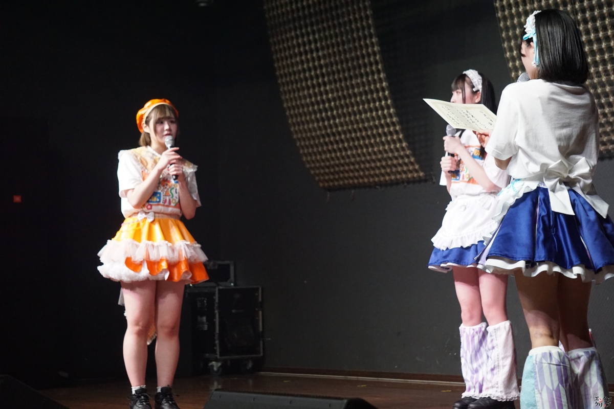 メノニューイヤー愛い姫、4年半のアイドル活動に幕!新たな人生の未来へ! 21 メノニューイヤー愛い姫、4年半のアイドル活動に幕!新たな人生の未来へ!