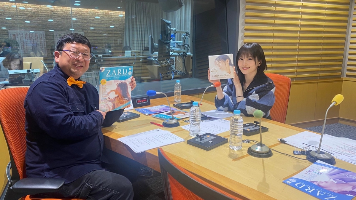 いよいよ明日放送!ZARD制作スタッフの出演で楽曲制作秘話も語られる!『山本彩のオールナイトニッポンGOLD~ZARD35周年スペシャル~』2月24日(月・祝) 22時~24時 放送 2 いよいよ明日放送!ZARD制作スタッフの出演で楽曲制作秘話も語られる!『山本彩のオールナイトニッポンGOLD~ZARD35周年スペシャル~』2月24日(月・祝) 22時~24時 放送