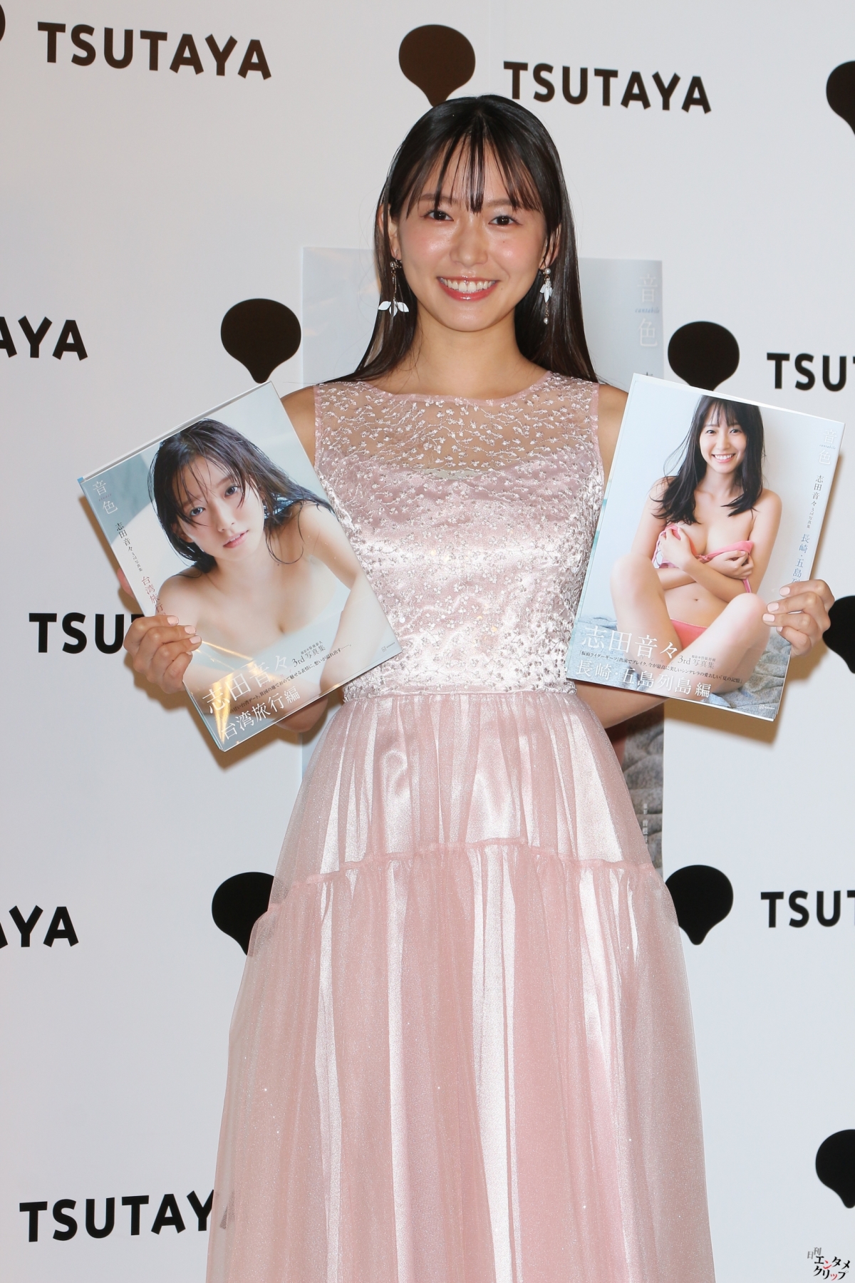 志田音々、写真集2冊同時発売で歓喜!「今でも信じられない」 4 志田音々、写真集2冊同時発売で歓喜!「今でも信じられない」