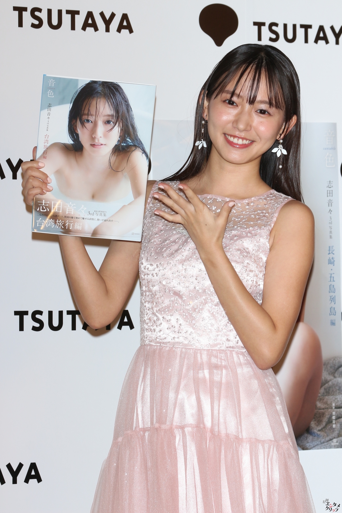 志田音々、写真集2冊同時発売で歓喜!「今でも信じられない」 7 志田音々、写真集2冊同時発売で歓喜!「今でも信じられない」