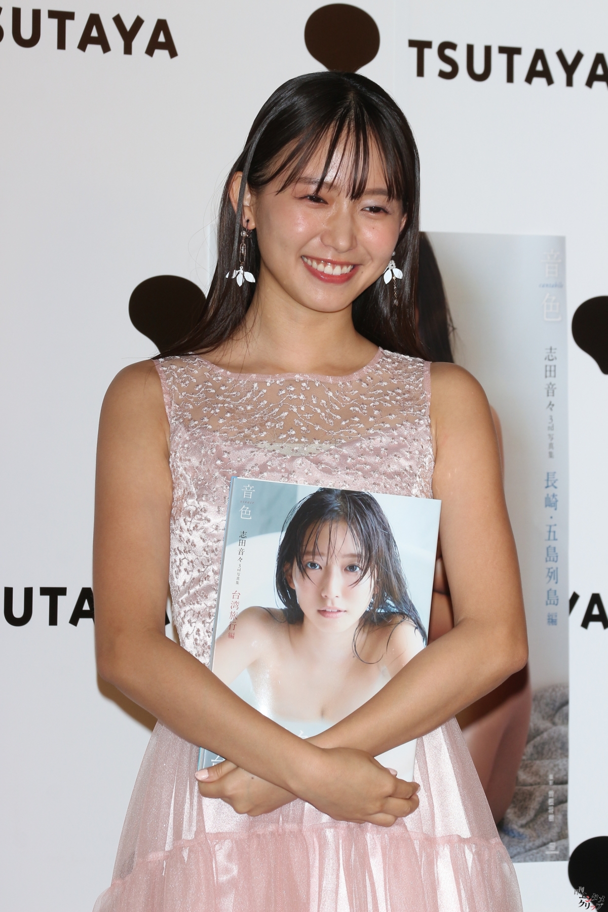 志田音々、写真集2冊同時発売で歓喜!「今でも信じられない」 8 志田音々、写真集2冊同時発売で歓喜!「今でも信じられない」