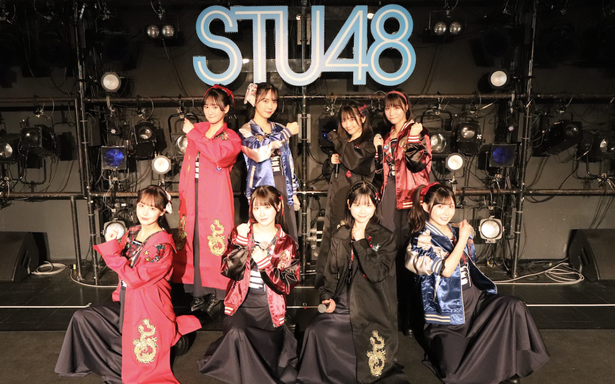 STU48 新公演『アイドルの夜明け』スタート!『花は誰のもの?』の初演以来 2 年半ぶり! 3 STU48 新公演『アイドルの夜明け』スタート!『花は誰のもの?』の初演以来 2 年半ぶり!