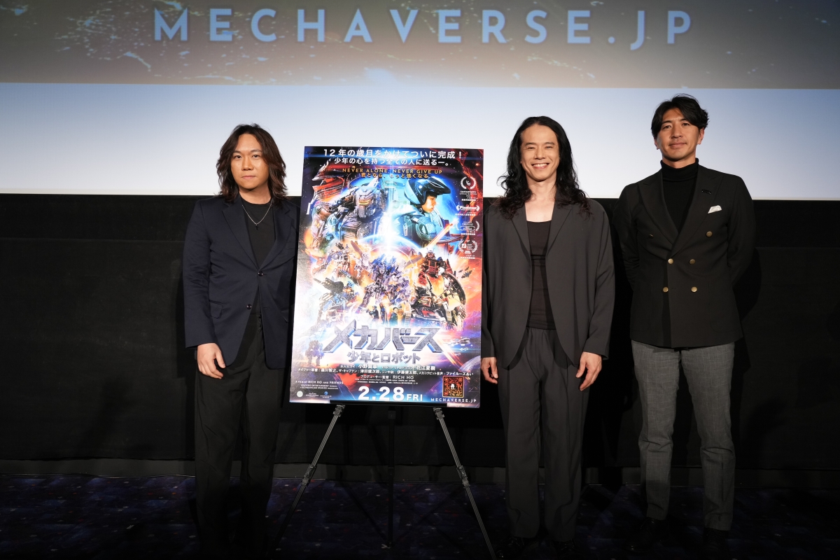 企画・プロデュースからVFX監修まで…… 監督が約12年の歳月をかけて完成させた激アツロボット映画『メカバース：少年とロボット』公開初日舞台挨拶が開催！RICH HO（リッチ・ホー）監督、特別ゲストに庄司智春が登壇！突然、映画の応援中に愛妻の名前を大絶叫！? RICH HO監督がこだわりの製作秘話も披露
