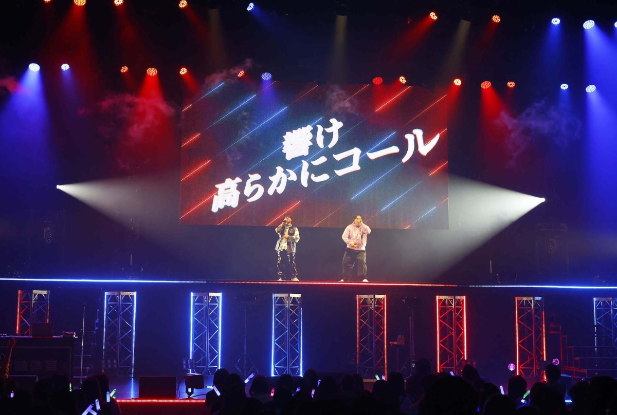 声優・アーティスト 内田雄馬が岡崎体育を迎えての対バンライブを実施！全20曲を披露し、意外なコラボで会場が熱狂の渦に！