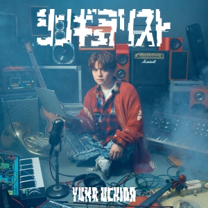 声優・アーティスト 内田雄馬が岡崎体育を迎えての対バンライブを実施！全20曲を披露し、意外なコラボで会場が熱狂の渦に！