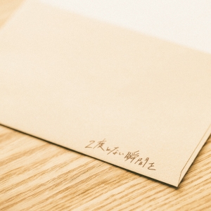 Atomic Skipper 大塚製薬 ポカリスエット「全日本高等学校・全日本中学校チアリーディング選手権大会」応援CM曲『2度とない瞬間を』のMusic Videoを公開！