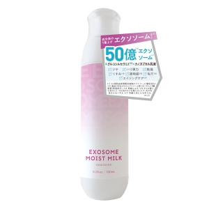 高機能スキンケア「soarsome(ソアソーム)」。黒瀬ひなを起用したプロモーション開始！「私もすごく敏感肌と乾燥肌。日々のスキンケアに取り入れたいアイテム。」