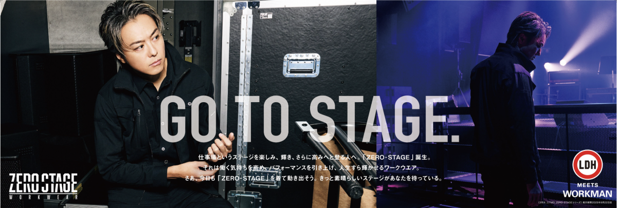 ワーク&アクティブウェアの新ブランド 「ZERO-STAGE」発表イベントにモデル＆監修を務めたEXILE TAKAHIROが登壇！