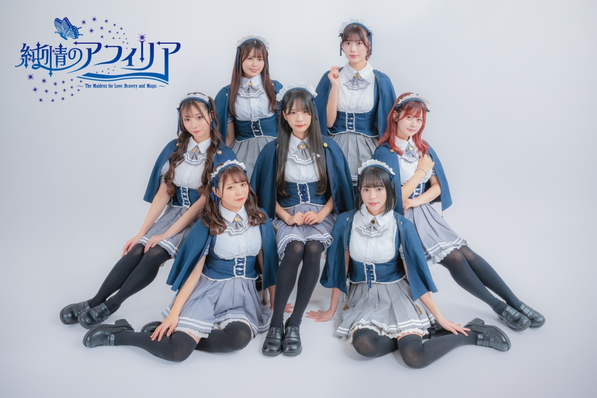 「純情のアフィリア」3月26日発売、連続ワンマンライブファイナル公演Blu-rayジャケット解禁！リリースイベント開催中。メンバーコメント到着！