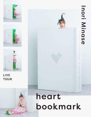 ＜水瀬いのり＞ 3月12日(水)発売のLIVE Blu-ray「Inori Minase LIVE TOUR heart bookmark」より「燈籠光柱」ライブ映像公開！
