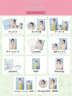 ＜水瀬いのり＞ 3月12日(水)発売のLIVE Blu-ray「Inori Minase LIVE TOUR heart bookmark」より「燈籠光柱」ライブ映像公開！