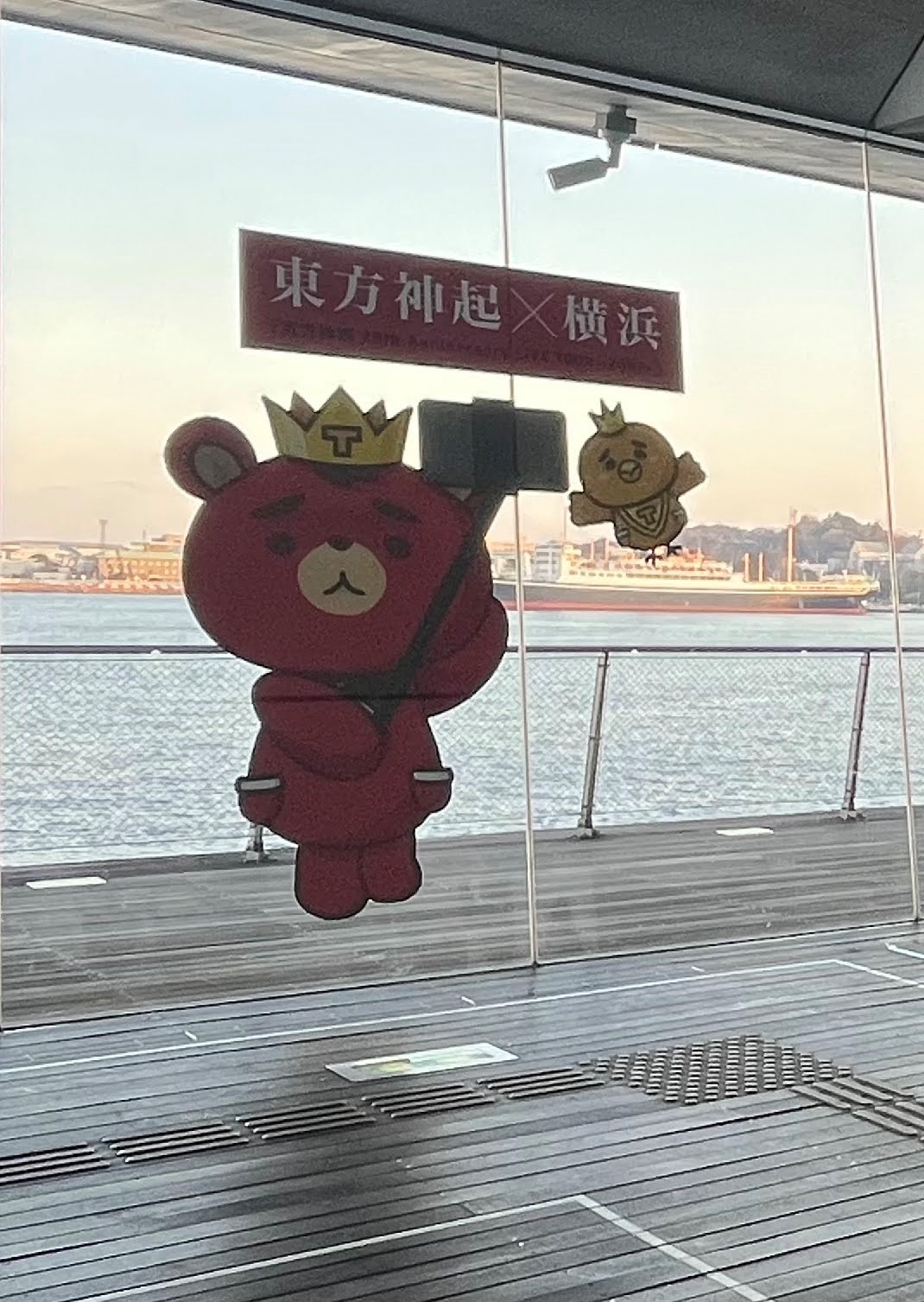 東方神起が横浜のまちを染める！