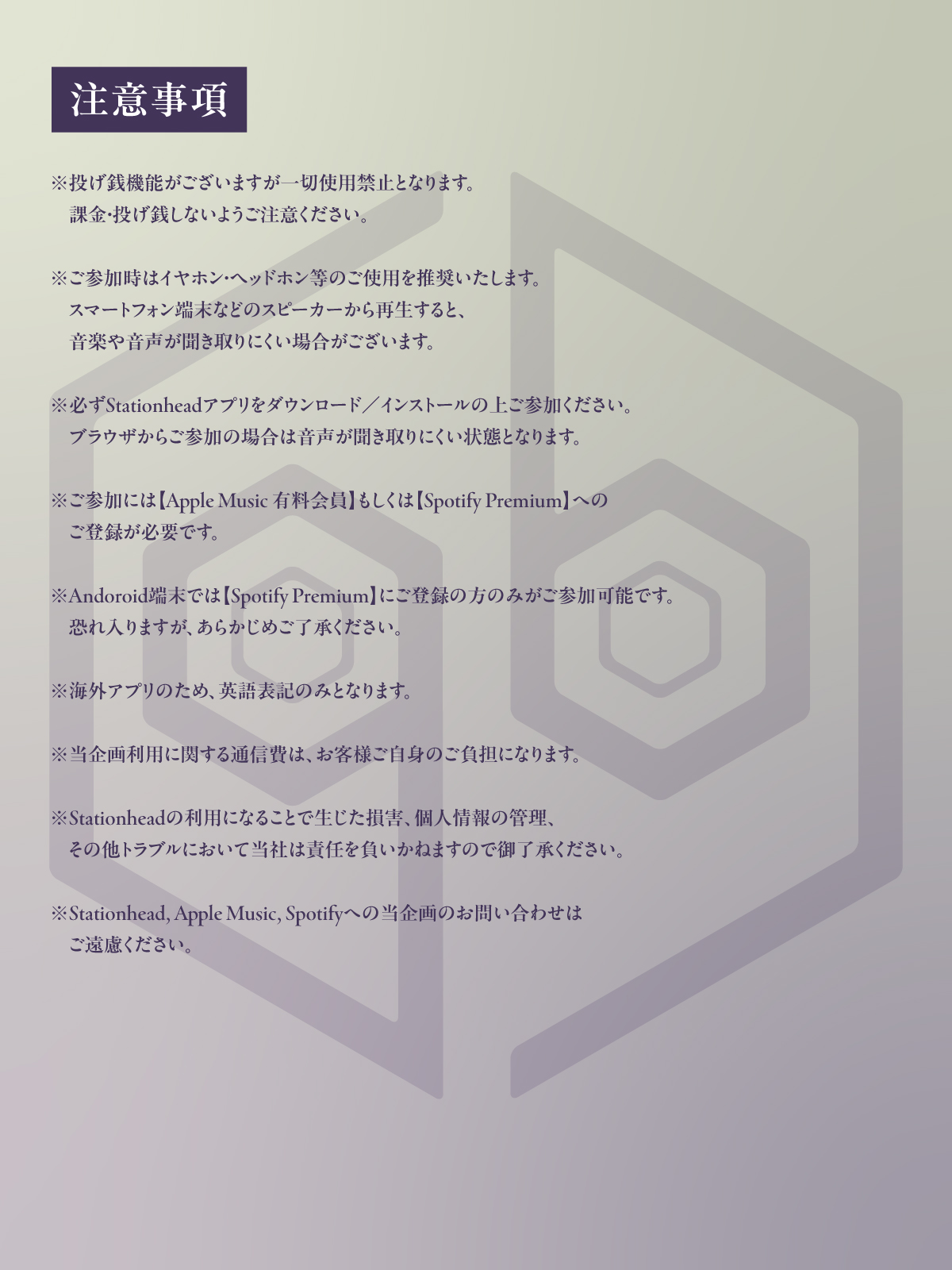 女王蜂　約2年ぶりとなるニューアルバム「悪」が本日発売。「メフィスト」「01」「狂詩曲」など11曲を収録。