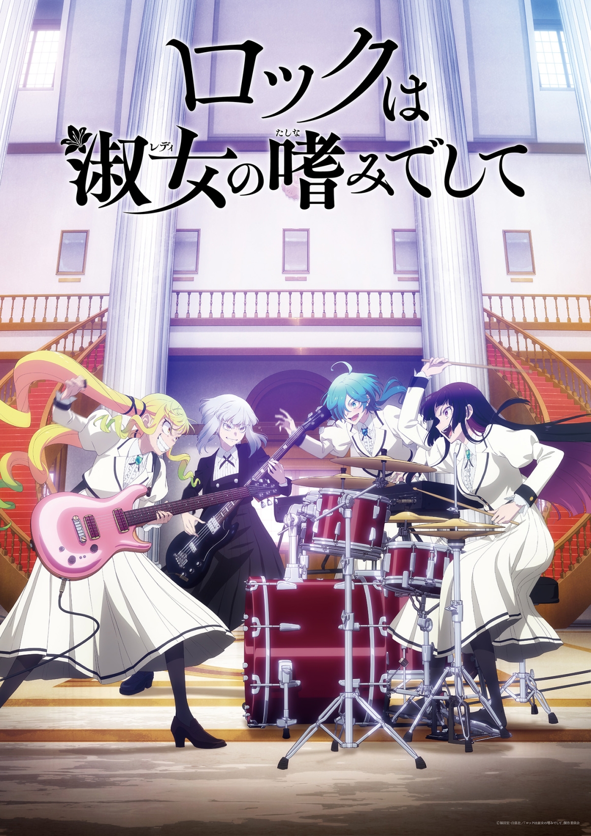 世界的人気ガールズロックバンドの「BAND-MAID」がお嬢様×ロックの青春ロックストーリー、TVアニメ『ロックは淑女の嗜みでして』のオープニングテーマ曲を担当！