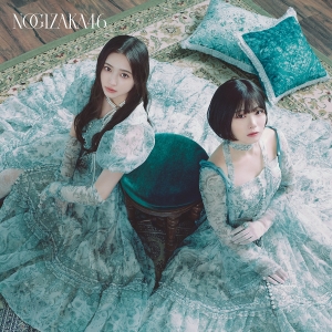 乃木坂46、38thシングル「ネーブルオレンジ」のジャケットアートワーク解禁！ アンダー楽曲＆与田祐希卒業楽曲の収録も発表