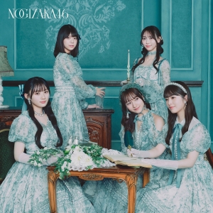 乃木坂46、38thシングル「ネーブルオレンジ」のジャケットアートワーク解禁！ アンダー楽曲＆与田祐希卒業楽曲の収録も発表