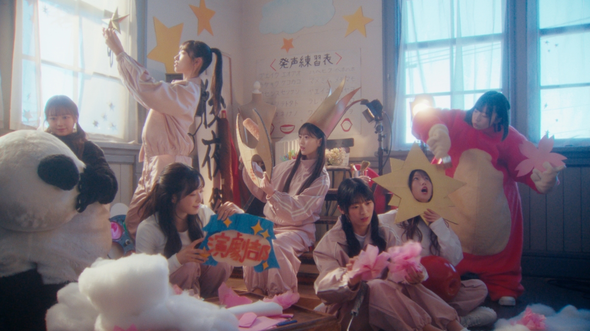 MVのテーマは“まさかの主役抜擢 ”！？ AKB48 65thシングル『まさかのConfession』MV公開&先行配信スタート！初の研究生センター抜擢の八木愛月とリンクするAKB48らしい王道青春ソング 3月8日の劇場公演で初パフォーマンス&AKB48公式YouTubeで生配信！！