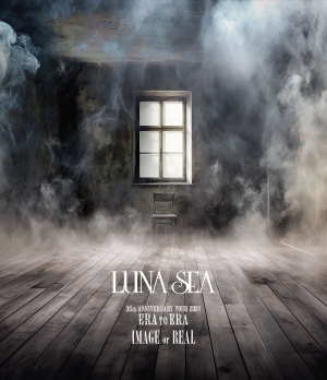 LIVE Blu-ray連続リリースのLUNA SEA 3月12日発売『IMAGE or REAL / SEARCH FOR MY EDEN』ティザー動画公開!!